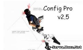 Скачать программу Config Pro v2.5