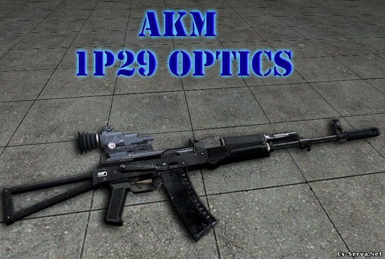 АКМ-74 с оптическим прицелом 1П29