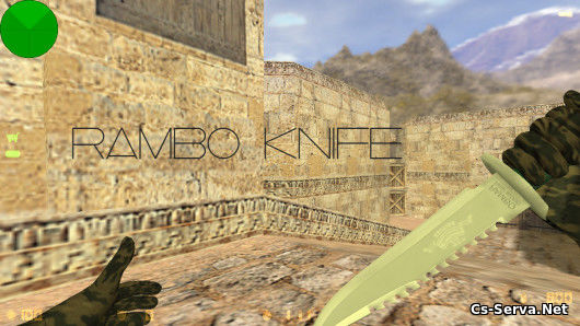 Модель Ножа Рэмбо для CS 1.6