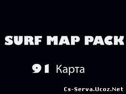 Surf_maps[91 штука]