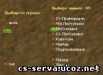 Army Ranks 1.3 (from 24.10.12)