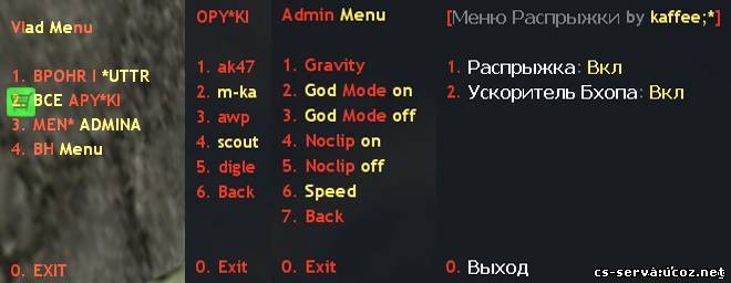 ADMIN MENU