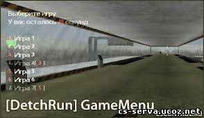 [DR]GameMenu