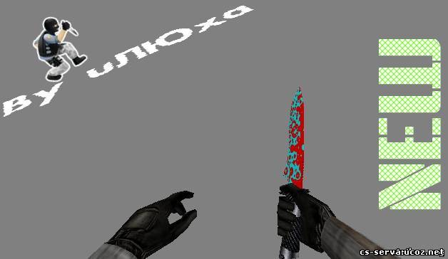[New] Knife от uJl10xa!