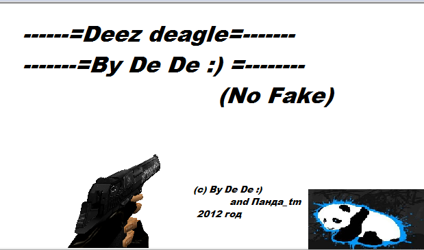 Deez Deagle By De De :) and Панда_tm