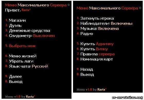 DrMenu by Rasta*