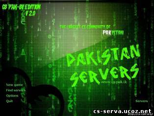 Тема PAK-SV GUI_2012