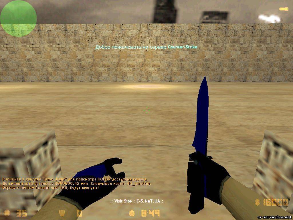 Knife By FleSh