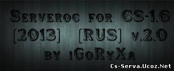 Public serveroc for Counter Strike 1.6 by iGoRyXa