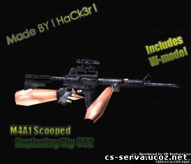 Модель m4a1 Scooped