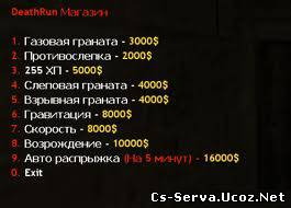 [DR] Shop 1.0