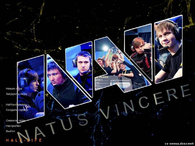 для фанов Na`Vi