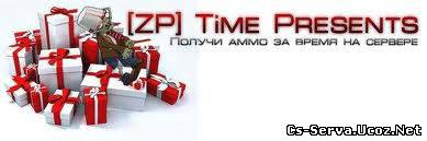 [ZP] Time Presents