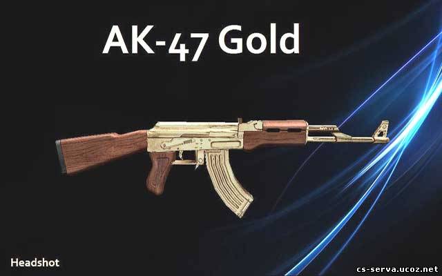 AK-47 - Золотой AK 47