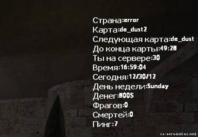 Новый информер.