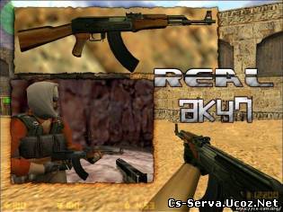 Real-AK47