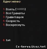 vipmenu