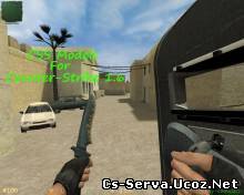CSS модели щита для CS1.6