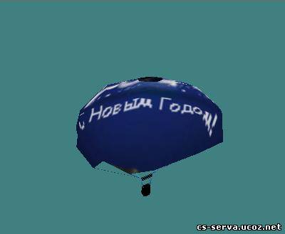 Парашют на Новый Год! :D