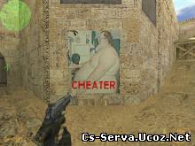 CHEATER
