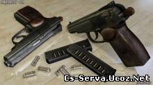 Soldier11's Makarov Animations (convert by <<<G@L>>>)