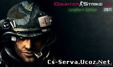 лого CS LOHG HORH 2011