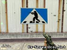 CS Переход :D