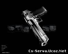 Real Deagle
