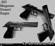 Magnum Desert Eagle
