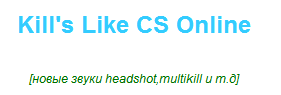 Kill's Like CS Online
