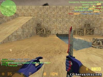 Нож от сервера "Knife.pro"