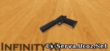 Infinity Xcelerator On .exe's Animation 1.6 ver.