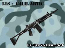 ПЛ: Galil Artic