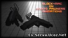 Glock19-Mac on BP's Animations