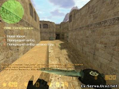 Server UA [CyberSport] DeathMatch