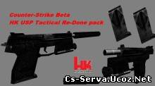 Beta USP Re-Done Pack