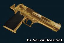 Gold & Chrome IMI Desert Eagle .50 AE