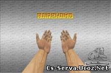 New Barehand