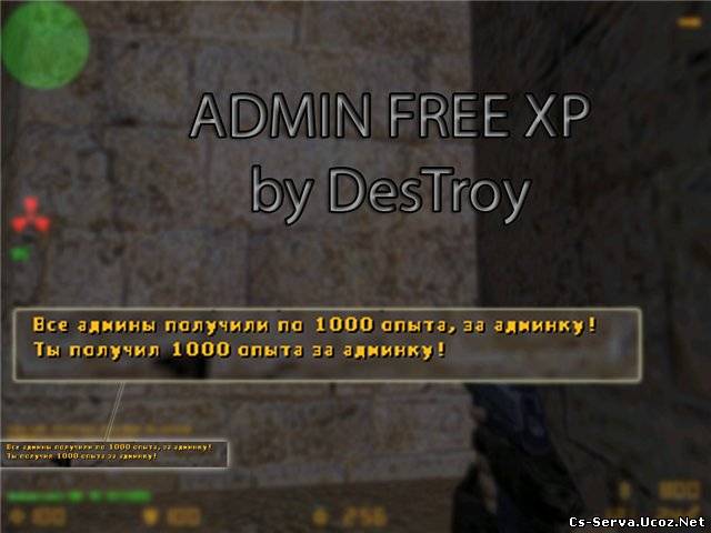 War3ft: Бесплатная выдача опыта