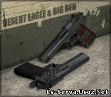 S.T.A.L.K.E.R Desert Eagle&Big Ben