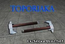 TOPORIAKA