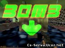 Big Bomb LED Glow