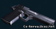 Deagle Remix
