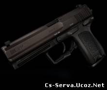 USP .45 Компактный