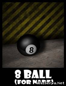 8 Ball Граната