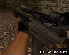 Реальные SG-550 Hack