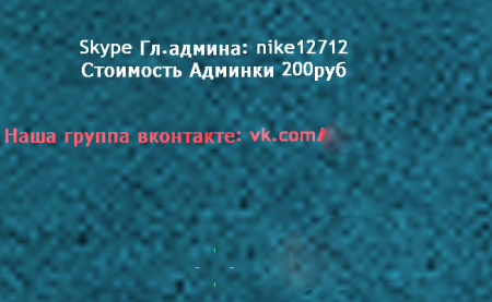 Админка/vip в DHuD