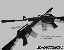 M4 римейк
