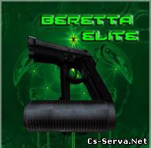Новая Beretta Elite Рескин