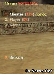 Rock to Ban 1.01